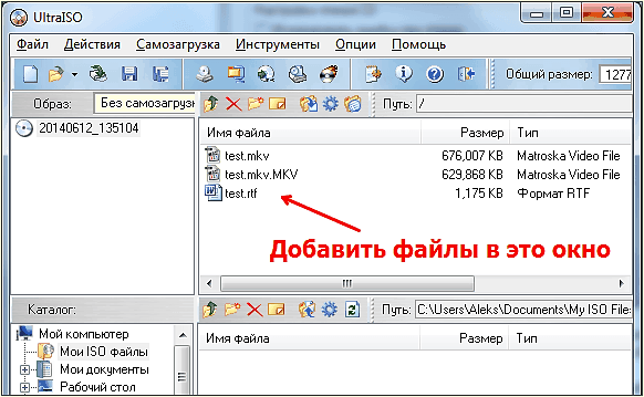 добавляем файлы