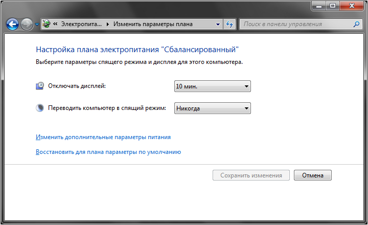 монитор гаснет