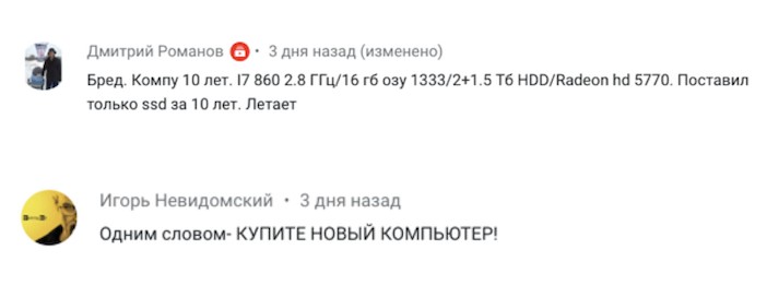 Комментарии