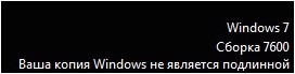 win7