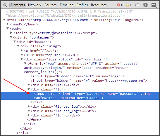 Как узнать пароль под звездочками в Google Chrome