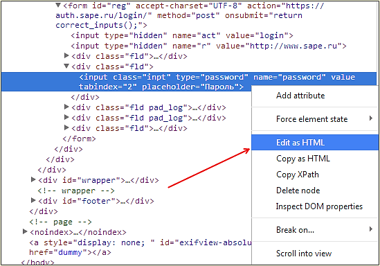 Как узнать пароль под звездочками в Google Chrome