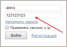 Как узнать пароль под звездочками в Google Chrome