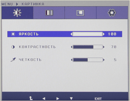меню с настройками монитора