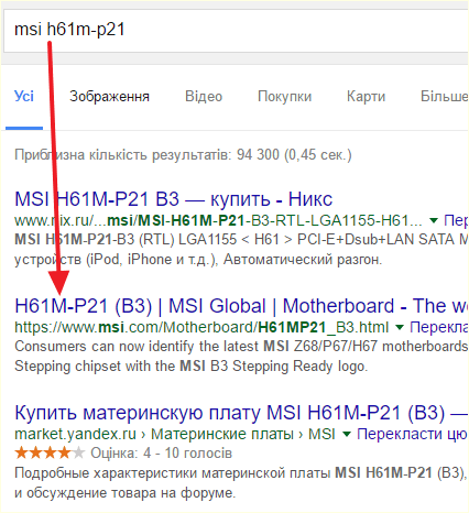 поиск характеристик материнской платы