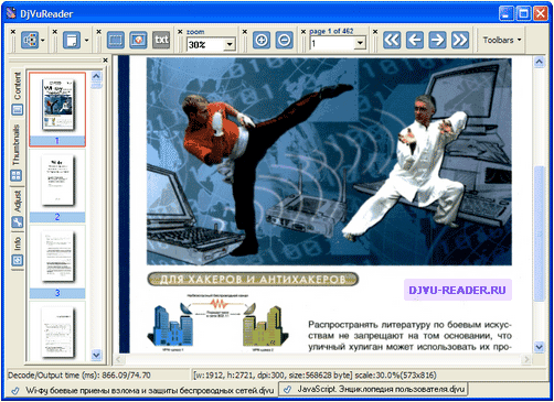 DjVu Reader DjVu Reader