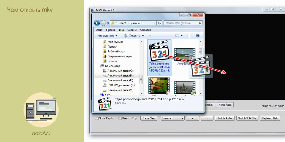 открыть, media player, comp-security wp-content, comp-security wp-content uploads, https comp-security, https comp-security wp-content