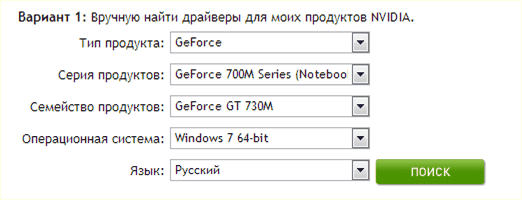 сайт Nvidia