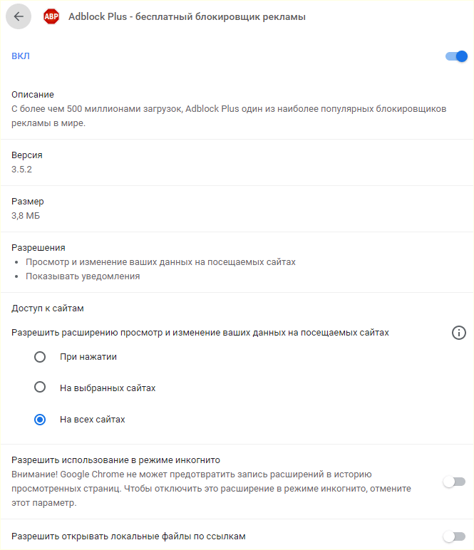 страница с настройками и информацией о приложени страница с настройками и информацией о приложени