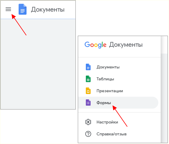 сайт Google Docs