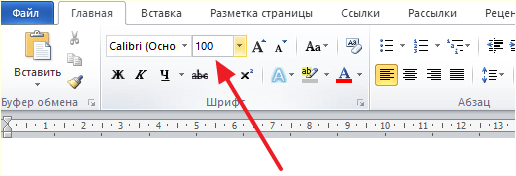 размер шрифта больше 72
