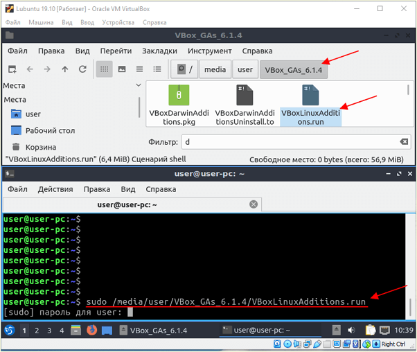 установка дополнений гостевой системы на Linux