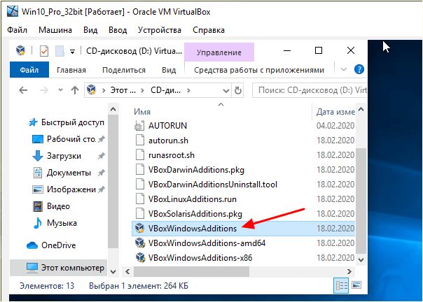 установочные файлы для разных операционных систем