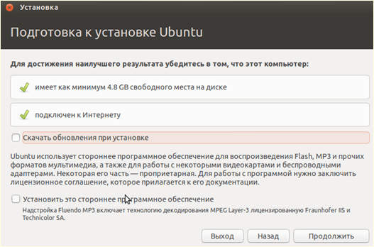 Как установить Linux на виртуальную машину