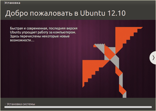 Как установить Linux на виртуальную машину