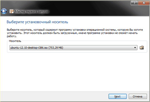 Как установить Linux на виртуальную машину
