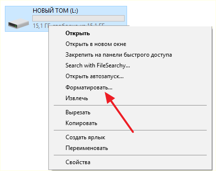 форматирование флешки