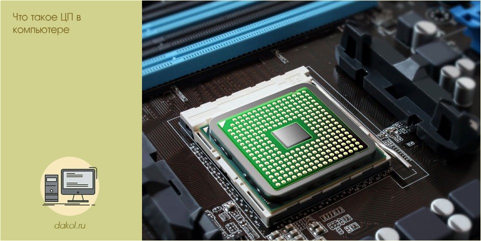 компьютер, Core Core, Ryzen Ryzen, Core Core Core, Ryzen Ryzen Ryzen, английском языке