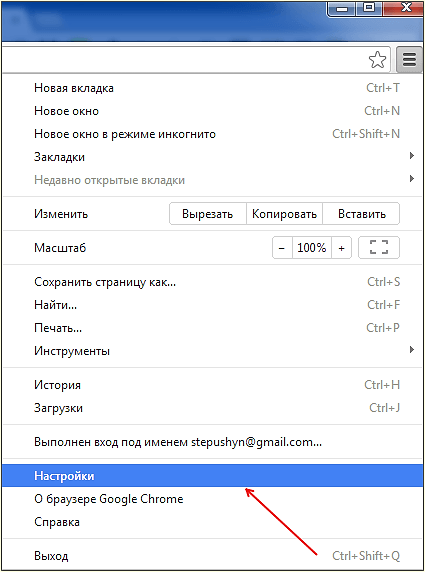 Как сделать Google Chrome браузером по умолчанию