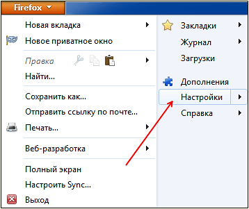Как использовать Mozilla Firefox в качестве браузера по умолчанию