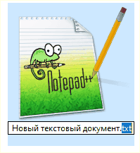 расширение файла