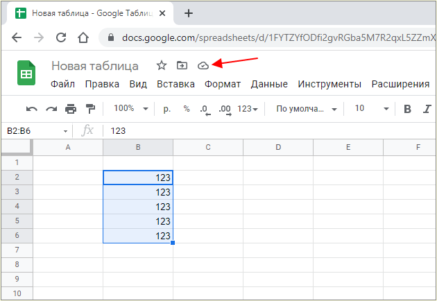 иконка в виде облака