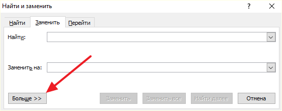 кнопка Больше кнопка Больше