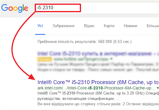 находим сайт производителя процессора