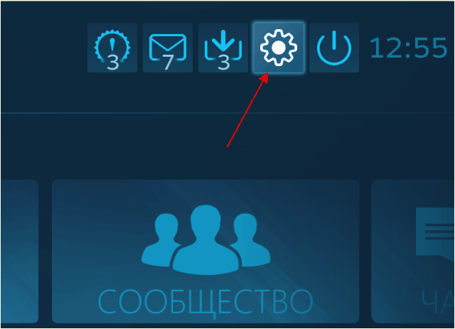 откройте настройки Big Picture