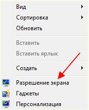 Разрешение экрана