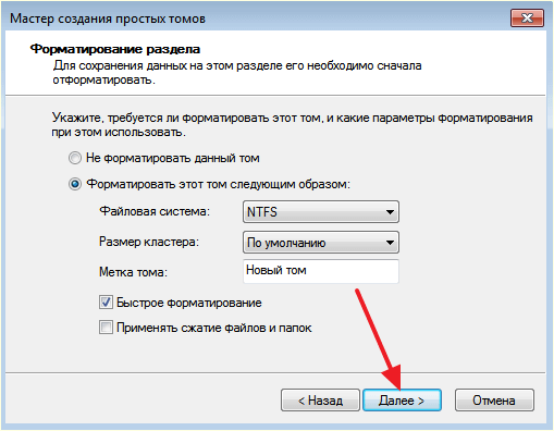 настройки форматирования
