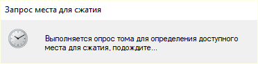 анализ выбранного раздела