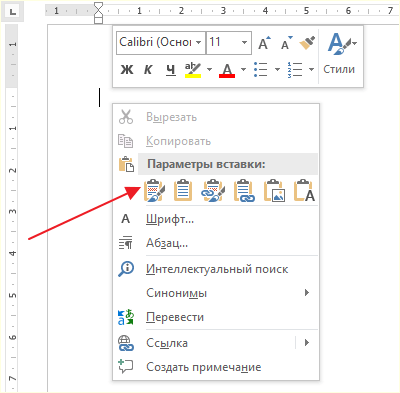 перенос таблицы в Word