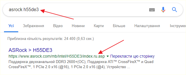 поиск официальной страницы платы