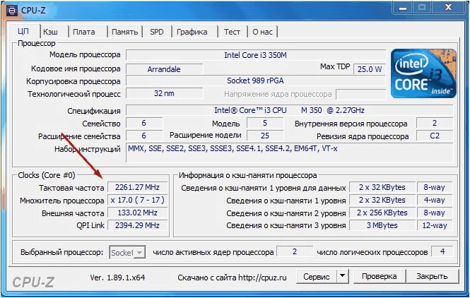 частота процессора в cpu-z