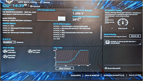 раздел Advanced Mode (F7)