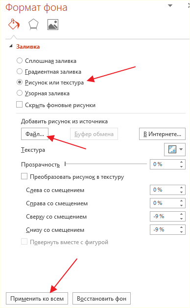 вариант Рисунок или текстура