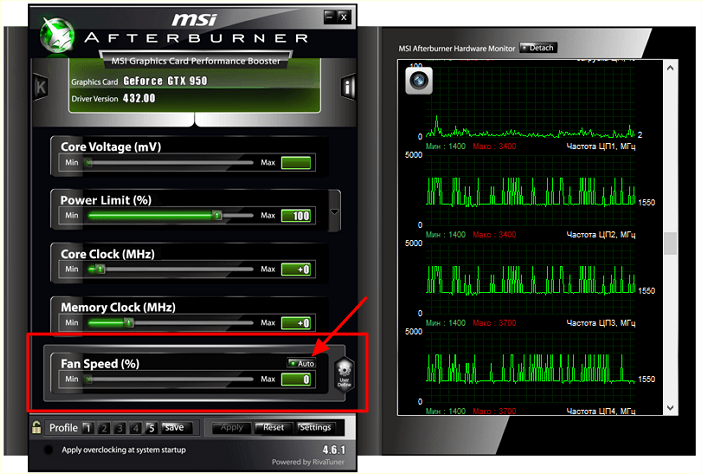 опция Fan Speed