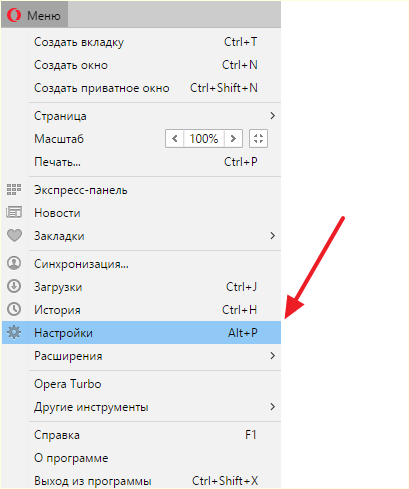 Заходим в настройки