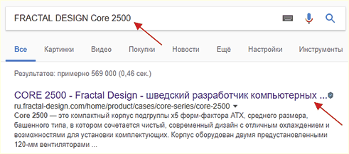 поиск в интернете