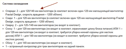 информация на сайте производителя