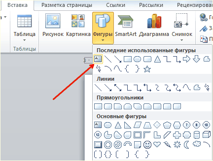 создание надписи создание надписи