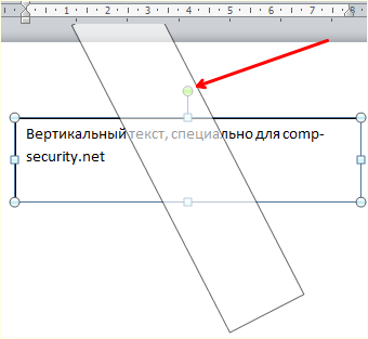 поворот надписи поворот надписи