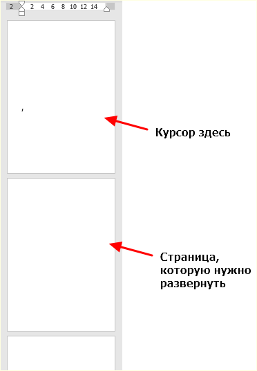 установка курсора