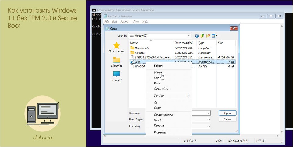 установить, windows, secure, boot, comp-security wp-content, comp-security wp-content uploads
