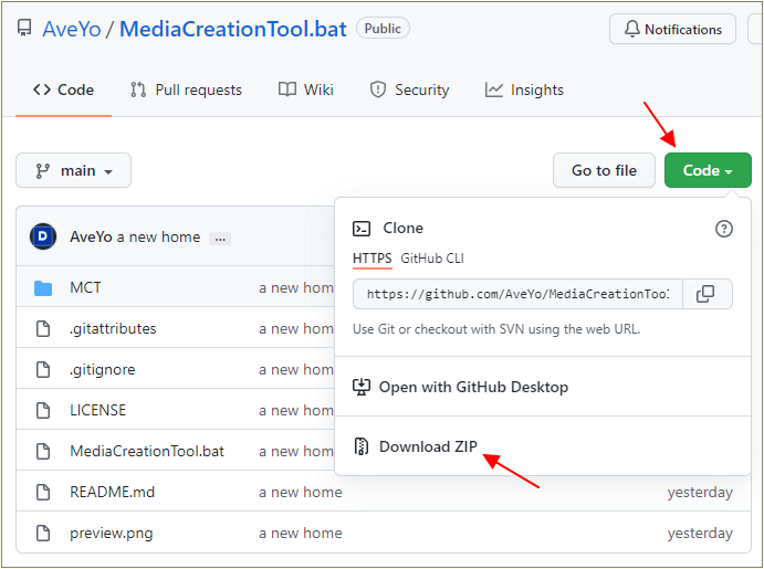 скачать Universal Media Creation Tool