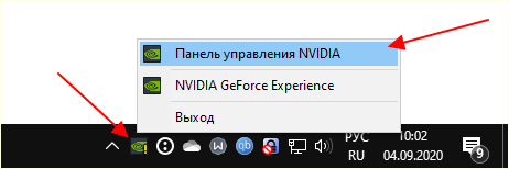 иконка GeForce Experience