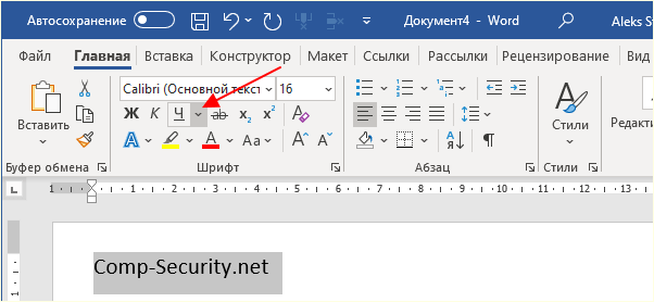 кнопка Подчеркивание кнопка Подчеркивание