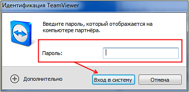 подключение к другому компьютеру через Интернет