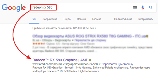 поиск видеокарты